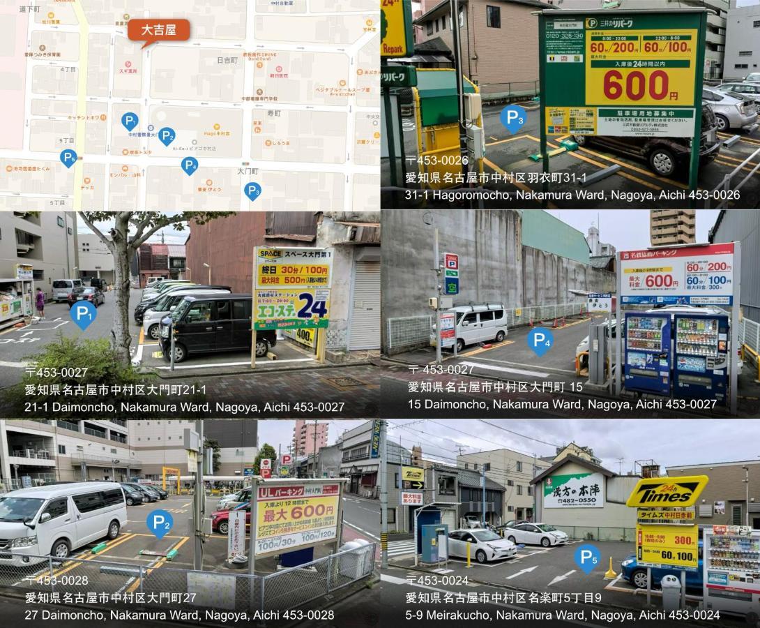 大吉屋2号館 ワンフロア110平方メートル超大テラス貸し切り 縁 Nagoya Luaran gambar